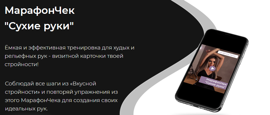 [nata_lienet] МарафонЧек «Сухие руки» (2021)_0.png